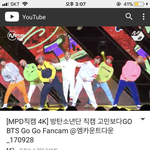 [드루와] <b>방탄소년단</b> 코디네이터 누구야?