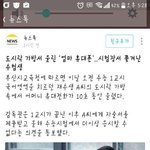 [드루와] 작년 수능에 도시락에 <b>엄마폰</b> 들어있어서 부정행위 간주된...