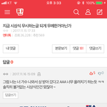 [EXO] 왤케삼에이안나온 가수팬들 삼에이조카싫어하냐