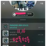 [뉴이스트] ㅅㄷ. 끄적끄적
