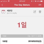 [댓글부탁해] 이거 <b>무슨</b><b>어플</b>인지 아는사람ㅠㅠ