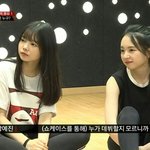 [모두드루와] 벌써 고민되는 제왑 차기 걸그룹