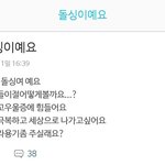 32살.. <b>돌</b><b>싱</b>녀 용기좀주세요