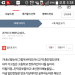 [조언부탁해] 고등학교 <b>진학</b>좀 도와줘ㅠㅠ 제발