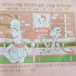 망치를 찾아주세요...<b>OTL</b>