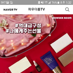 <b>에스티</b>로더 홀리데이 에디션 구매 후기