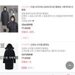 [댓글부탁해] <b>메이</b>썸 롱패딩 있자나