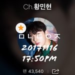 [황민현] 해투 <b>미녀</b> 출연 확정 ❤️