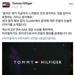 [EXO] ㄹㅇ쓰리에이 2년<b>연속</b>대상축하도 슴보다 탐이가먼저해줌ㅋㅋ