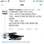 [방탄소년단] 이게 그렇게 <b>예민</b>하게 받아들일 문제인가?