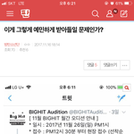[방탄소년단] 밑글 어그로임 여기서봐