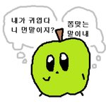 [조언부탁해] 고딩언니들 들어와죠!