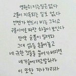 [<b>댓글</b>부탁해] 수능 <b>응원</b> 글귀 ,사진 !