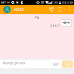 [세븐틴] 엠카 세븐틴 1위 후보다 <b>문자</b>투표하자