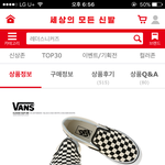 <b>신발</b> <b>추반</b>좀