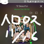 [워너원] ↓<b>밑글</b> ㅂㅁㄱ(캡쳐○)