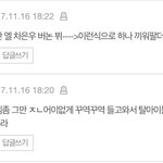 여기 뷔,진 비주얼 과소평가 <b>오지네</b>