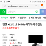 <b>듀얼</b>모니터