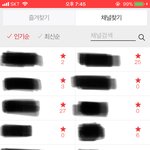 [꼬랑단] 책임져라 <b>요물</b> 꼬랑들아