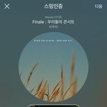 [BTOB] 곧 있으면