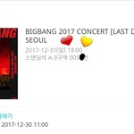 [빅뱅] 나 선예매 <b>일반</b>예매 둘다했는데