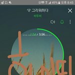 [BTOB] 신곡나왔어 멜디들<b>열스</b>숨스