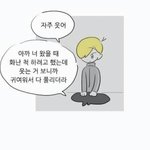 애들아 <b>이러</b>짤좀 주라ㅜㅠㅠㅜ