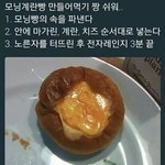 <b>K2</b>롱패딩 어때??