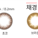 [댓글부탁해] 렌즈 샀는데 아저씨가 잘못<b>주심</b>,,,어카지