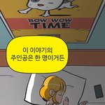 [댓글부탁해] 나 열등감 있는지 봐주라..