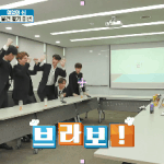 [아스트로] <b>GS25</b>에서 아스트로 시즌2 또 하던데 존잼 ㅠㅠㅠㅠㅠㅠㅠㅠ