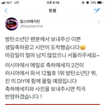 [방탄소년단] 역시 우리 <b>금손</b>이삐...