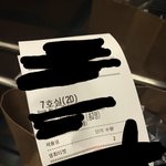[EXO] 나도 췰호실 한마디만 하고 감