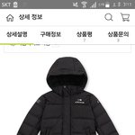 [드루와] 얘들아 아이더 <b>아동</b> 롱패딩 살까말까 추반좀