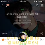 [황민현] 미녀니가 불러줬으면 하는 파트있어?