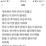 [EXO] 야 우리 <b>실총</b>하자