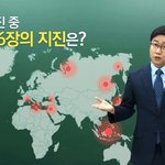 [<b>HOT</b>] 요한계시록 16장의 큰 지진, 육적인 지진일까요?