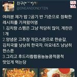 [드루와] 롱패딩 왜이래????