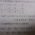 [댓글부탁해] 수1 좀 알랴줘 ㅠㅠㅠㅠㅠㅠㅠㅠㅠ 흑흑