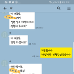 [개깊은빡침] 인테리어업체 선정 중 선택못받았다고 고객희롱하고 협박하는...