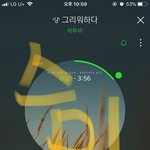 [BTOB] 스밍할 때