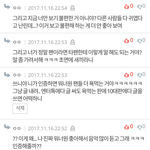 진짜...ㅎ 답답....하다....ㅎ 이 글쓴이...ㅎ