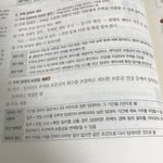 법정 고수있냐?우선 <b>변제</b>권에서