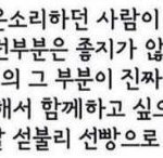 [후기] 생리컵 후기!~!