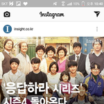 얘덜아 응답하라 시즌4 <b>구상</b>중이래!!!!