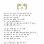 [드루와] 대통령님 넘 <b>스윗</b>해ㅠㅠ