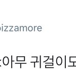 [시우민] 시우민 <b>작품</b>하나 나왔다ㅋㅋㅋㅋㅋㅋㅋㅋㅋㅋ