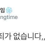 [시우민] <b>오죽</b>했으면 시우민 홈마가ㅠㅠㅠㅠㅠㅠㅠㅠㅠㅠㅠㅠ