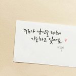 [댓글부탁해] 남친친구한테 이쁘단말 들으니깐 기쁘당ㅠ