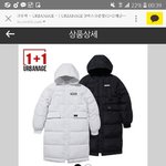 [드루와] 롱패딩 추반 좀